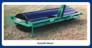 الزحافة الأفرنجية